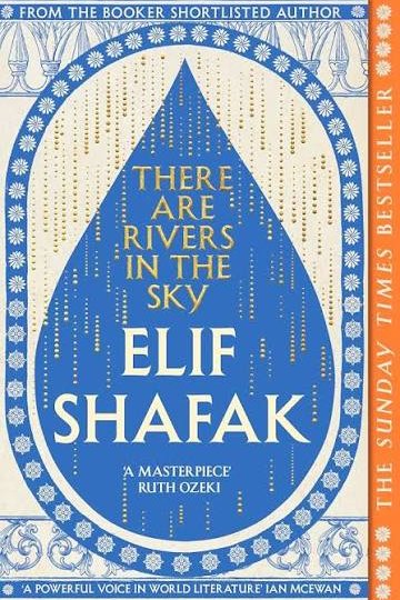 Cover of There Are Rivers in the Sky